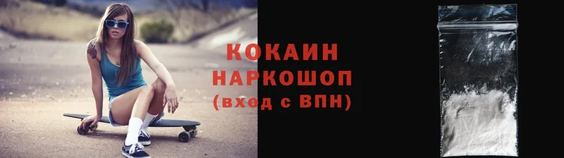 COCAIN Боливия  Коломна 