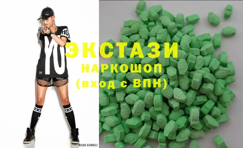 Ecstasy 300 mg Коломна