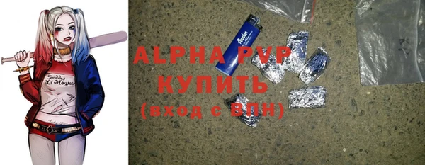 ALPHA-PVP Богородицк